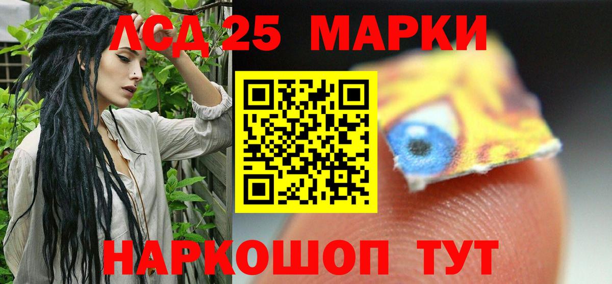 LSD-25 экстази ecstasy  ЛСД экстази кислота  Вход с VPN  Нальчик 