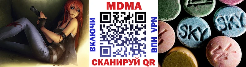 ОМГ ОМГ онион  Нальчик  МДМА молли  где купить наркоту 
