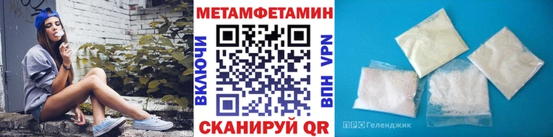 МЕТАМФЕТАМИН пудра Нальчик
