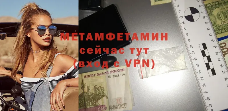 МЕТАМФЕТАМИН витя  Нальчик 