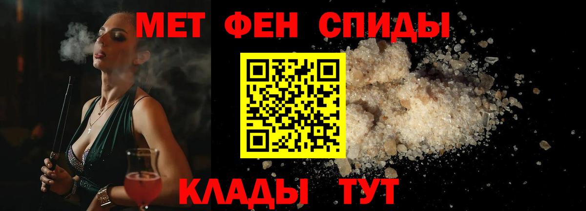 МЕТАМФЕТАМИН витя  МЕТАМФЕТАМИН витя  Метамфетамин  Нальчик  Вход с VPN 