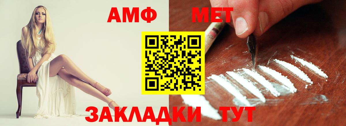 Первитин Декстрометамфетамин 99.9% Нальчик