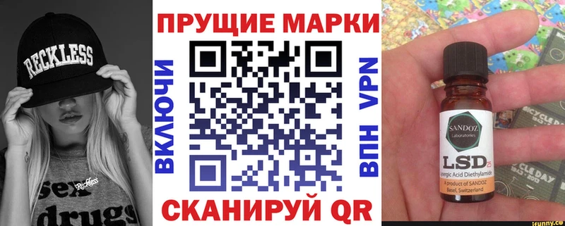 Марки 25I-NBOMe 1500мкг  Нальчик 