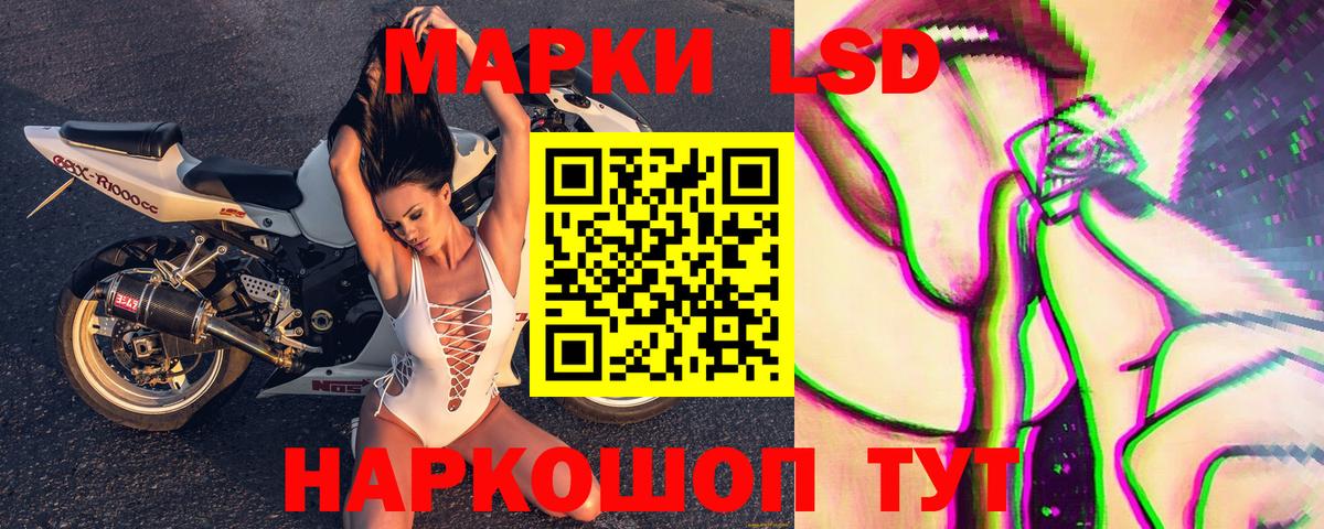 Марки 25I-NBOMe 1,5мг  Марки 25I-NBOMe 1,5мг  Вход с VPN  Нальчик 