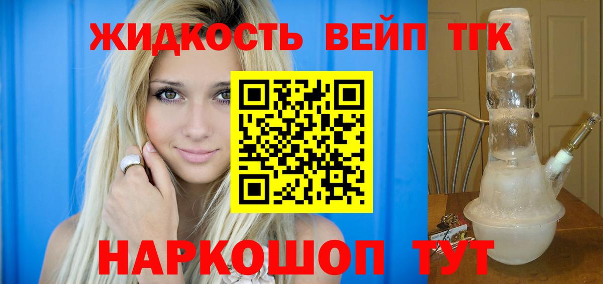 Мефедрон кристаллы  Метамфетамин  Где купить наркотики?  Канабис  Меф  Вход с VPN  NBOMe  Нальчик  ГАШ  Героин 