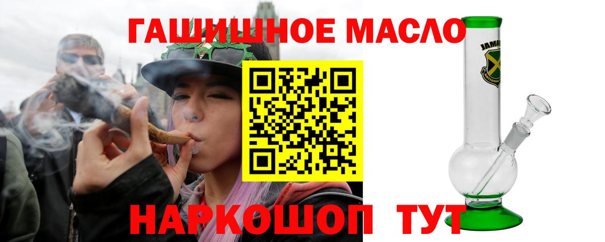 Дистиллят ТГК концентрат Нальчик