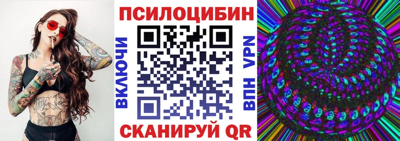 Псилоцибиновые грибы Cubensis kraken Нальчик наркота