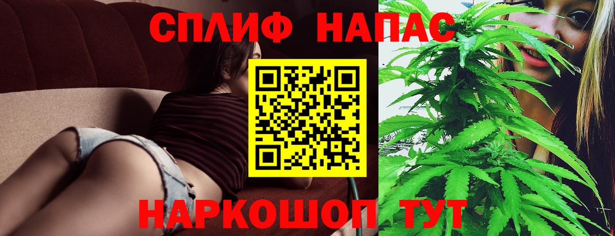 Конопля ГИДРОПОН  Канабис LSD WEED  Нальчик  Марихуана MAZAR  Вход с VPN 